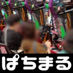 master roulette daftar 000 yen (saat ini 3 juta yen untuk pemilihan gubernur Tokyo)